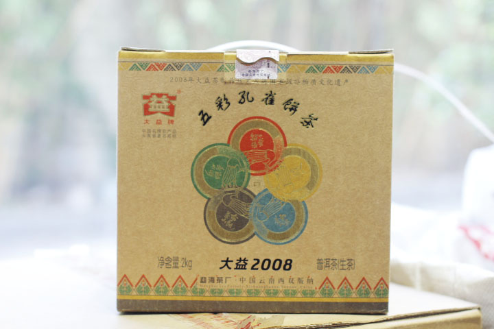 细说大益2008五彩孔雀