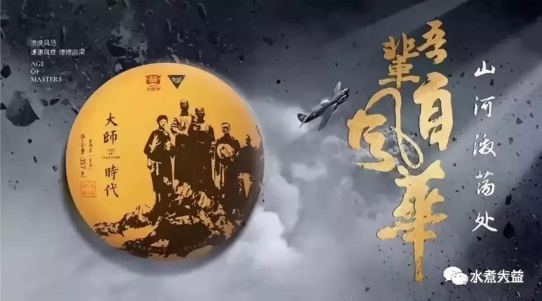 勐海拆茶厂，格局有变