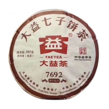 2001 7692普洱茶价格￥2300.00
