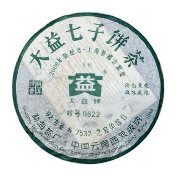 602 0622（400克）普洱茶价格￥4.65万