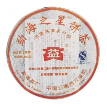 701 勐海之星普洱茶价格￥3.1万