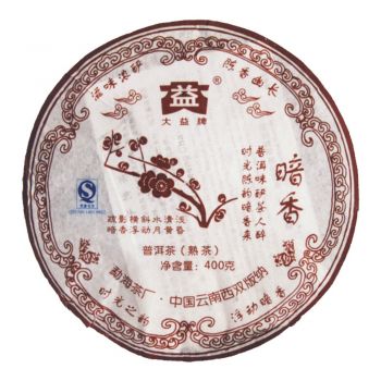 701 暗香熟茶普洱茶价格￥1.8万