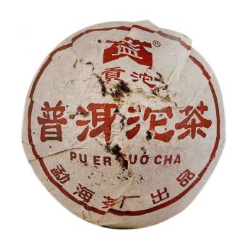 2004年 贡沱普洱茶价格￥9.8万