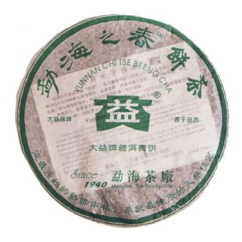 601 勐海之春青饼普洱茶价格￥2.8万