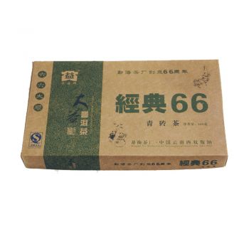 601 经典66青砖普洱茶价格￥3.45万