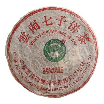 2000年 班章贡饼200克小白菜普洱茶价格￥10.6万