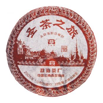 601 圣茶之旅熟饼普洱茶价格￥5.8万