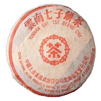 2003年 101 红印青饼普洱茶价格￥45.9万