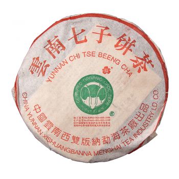 2002年 精品 班章 大白菜 散筒普洱茶价格￥32.5万