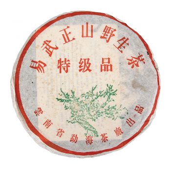 2002年 易武正山一棵树普洱茶价格￥53.5万