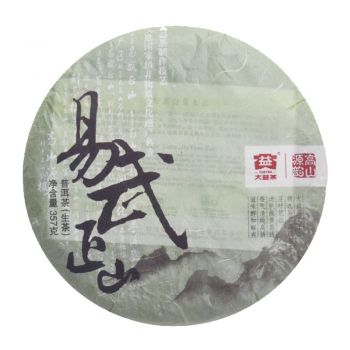 101 易武正山青饼普洱茶价格￥2.1万