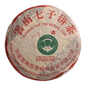2000年 大2号 班章熟 大白菜普洱茶价格￥10.6万