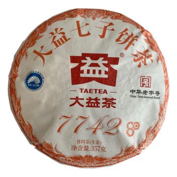 2001 7742 散提普洱茶价格￥4200.00