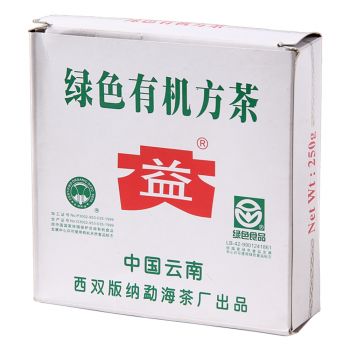 2004年 绿色有机方茶生茶250克普洱茶价格￥19.4万