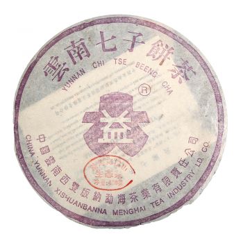 401 南糯山生态青饼普洱茶价格￥34.9万