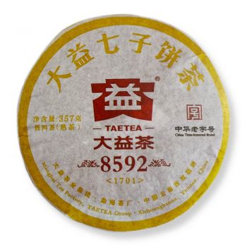 1701 8592普洱茶价格￥2950.00