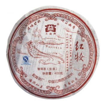 701 红妆青饼普洱茶价格￥1.5万