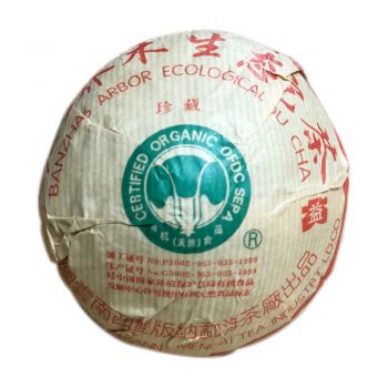 2004年珍藏青沱 班章 白菜沱 散条普洱茶价格￥7.8万
