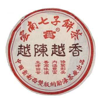 2000年 越陈越香世纪饼普饼普洱茶价格￥18.3万
