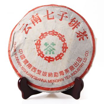 2001年 中茶绿印简体云7502普洱茶价格￥39.6万