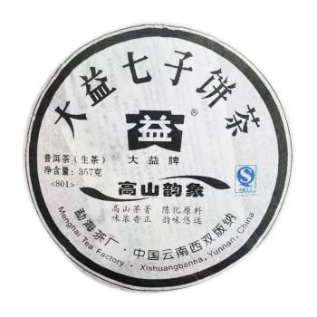 801 高山韵象(生)普洱茶价格￥17.3万