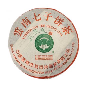 2003年 三星 班章 大白菜 散筒普洱茶价格￥48.5万