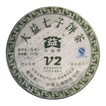 701 v2普洱茶价格￥7900.00