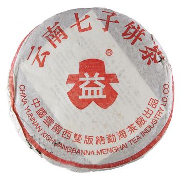 2001年 简体云红大益7542普洱茶价格￥40.9万