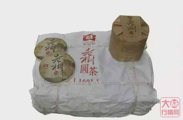 老树园茶是个坏孩子