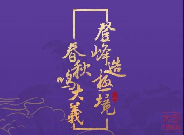 地摊经济——为何能带火大益茶市?