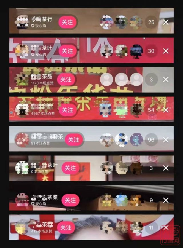 当藏家化身为主播 大佬也只能甘拜下风