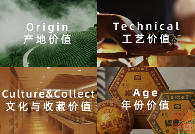 除了十个关键数字 大益到底还缺点啥?