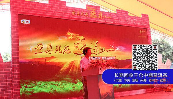 大益“浓烟”散开，中茶芳村称“王”？