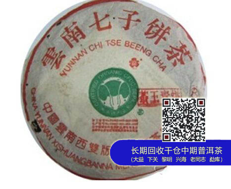 大益牌“大白菜”家族：贵到骨子里的奢侈品
