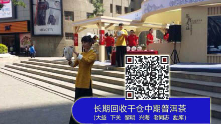 大益普洱茶体验空间五一多地隆重开放
