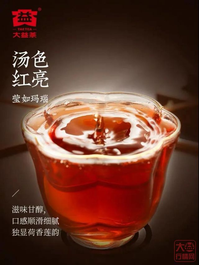 秋来润燥养生，正是重新发现这几款高性价比熟茶的时候