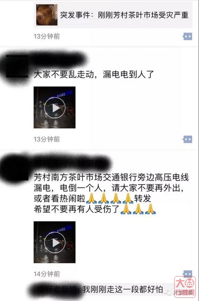 山竹侵袭，大益茶商损失惨重，市场顿生变数？