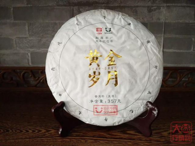 哪一款的大益茶用“香气”吸引了你？