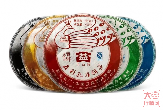 水煮大益(四十九):大益的当家花旦 发生在孔雀系列中那些不为人知的故事