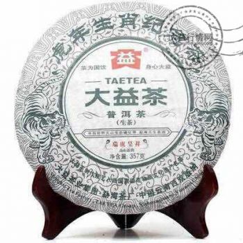瑞虎呈祥--虎饼之味，霸气之选