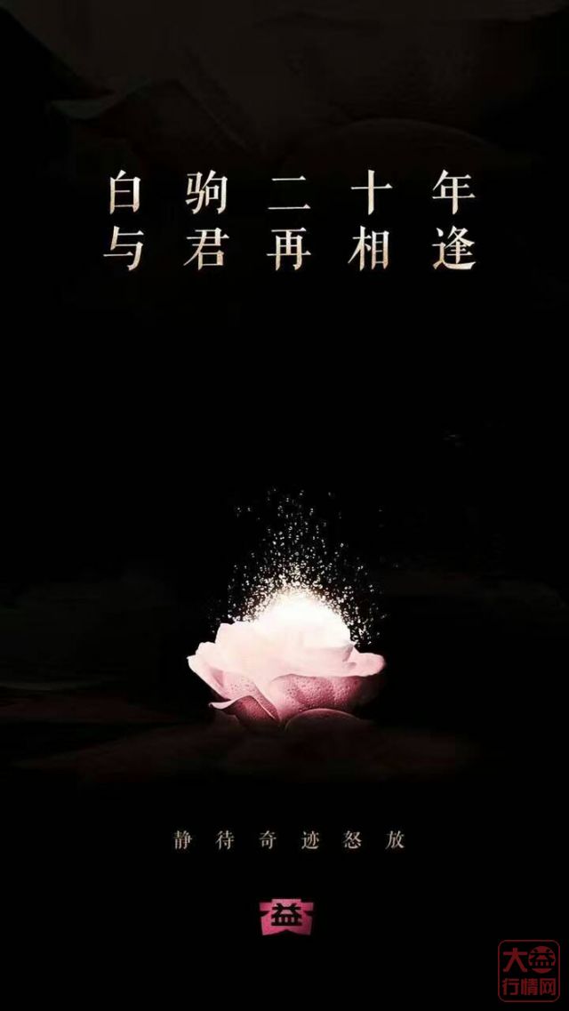 大益单品分析：<1601>玫瑰大益，大树熟茶？