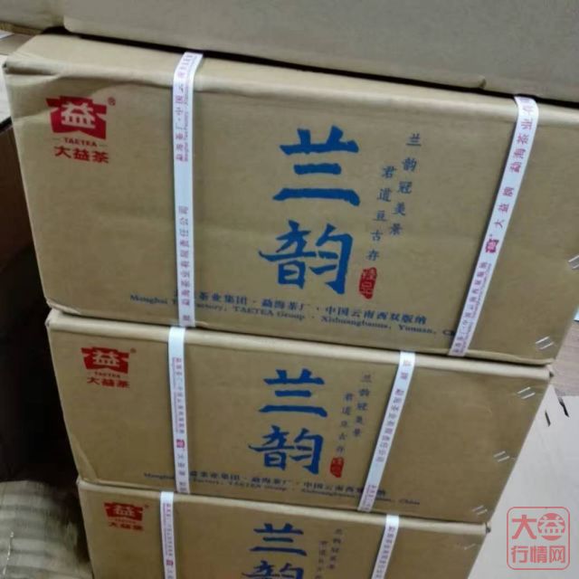  投资大益茶，挑箱子挑茶的合理性在那里？ 