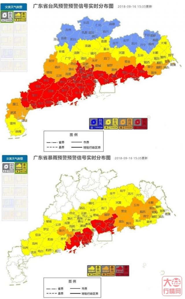 关于近期山竹登陆，芳村老板大批茶被淹的答疑解惑！