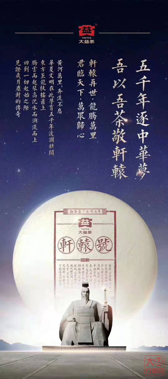 大益行情网：大益普洱茶距离奢侈品还有多远