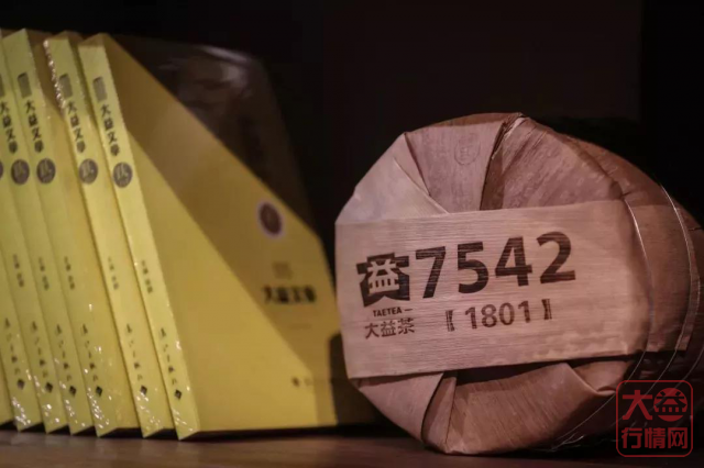 大益行情网：班章大白菜的传奇，还会出现吗？