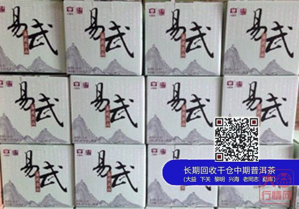 大益1401批易武正山原料分析