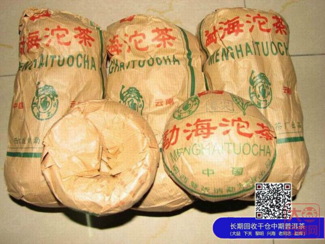 2012大益201批次春尖沱茶