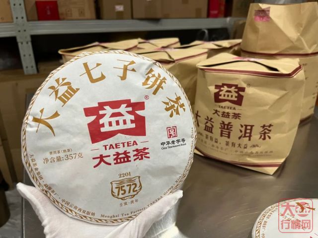 黄永玉大师的“茶道”就是大益茶的“钱道”