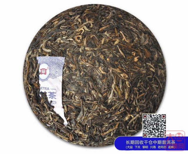 大益茶龙年早春新品"春尖青沱"撞楼赠饮活动