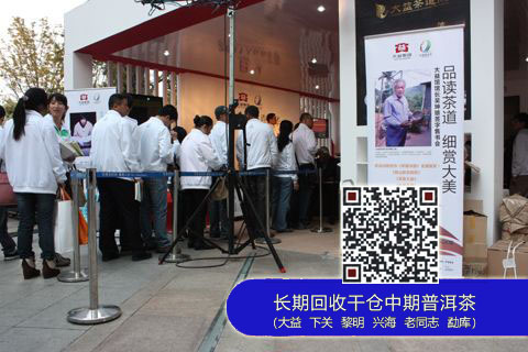 中国普洱茶网讯：大益老茶人吴坤雄《茶国诗韵》新书签售